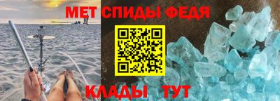 амфетамин Балахна