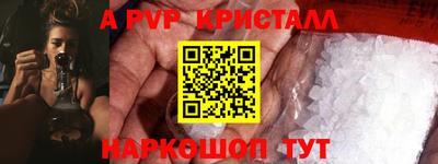 твердый Балашиха