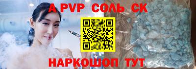 мефедрон Балаково
