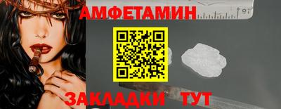 кокаин премиум Балашиха