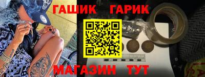 мефедрон Балаково