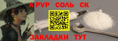 амфетамин Балахна