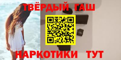 твердый Балашиха