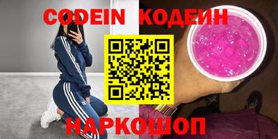 кокаин премиум Балашиха