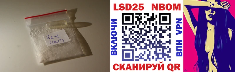 kraken Борисоглебск LSD-25 экстази кислота