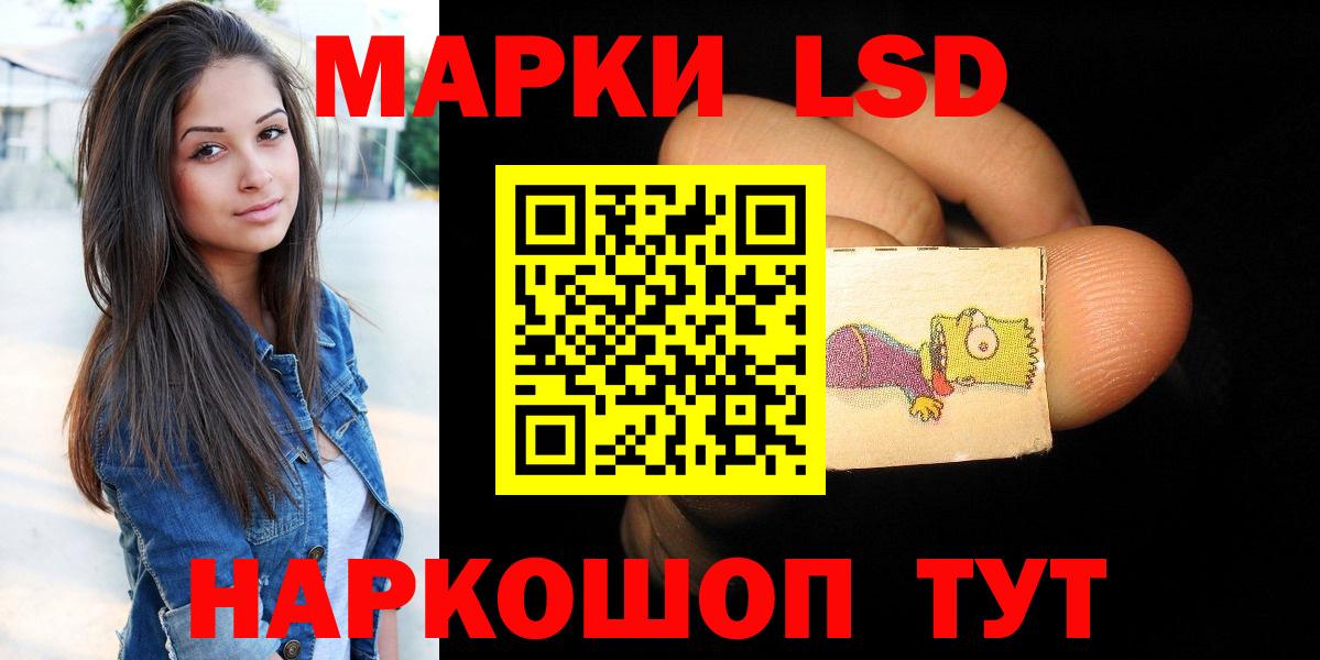LSD-25 экстази кислота  Борисоглебск  ЛСД экстази кислота 