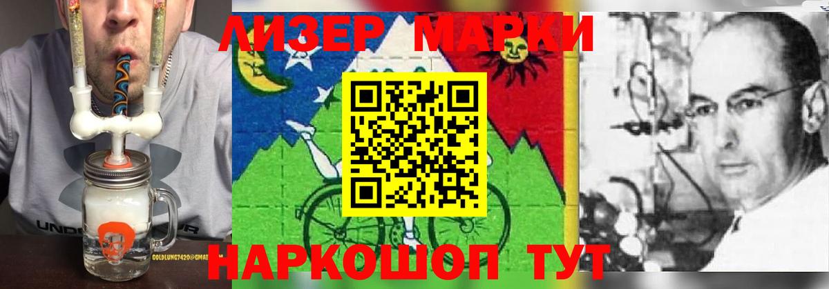 ЛСД экстази кислота Борисоглебск