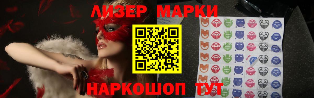 Борисоглебск  LSD-25 экстази кислота  Вход с VPN 