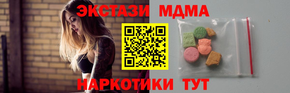 MDMA VHQ Борисоглебск