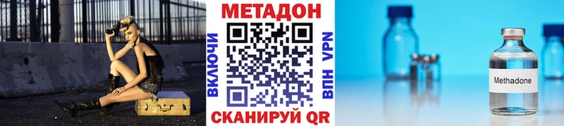 даркнет сайт  Борисоглебск  Метадон кристалл 