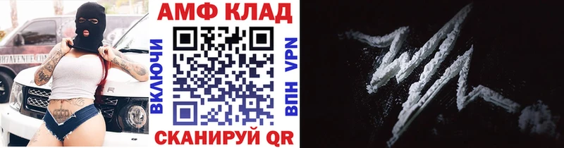 Метамфетамин витя  kraken онион  Борисоглебск 