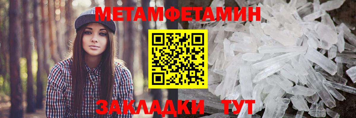 Первитин витя  Вход с VPN  Борисоглебск  Первитин витя 