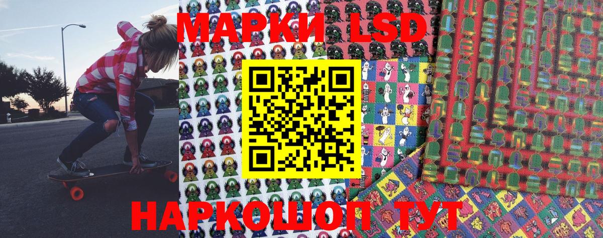 Марки N-bome 1,5мг  Борисоглебск 