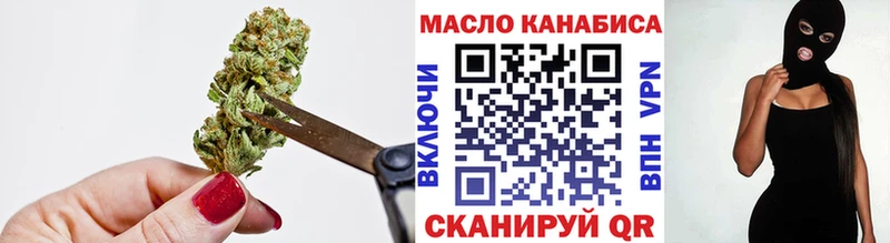 площадка официальный сайт  Борисоглебск  ТГК концентрат 