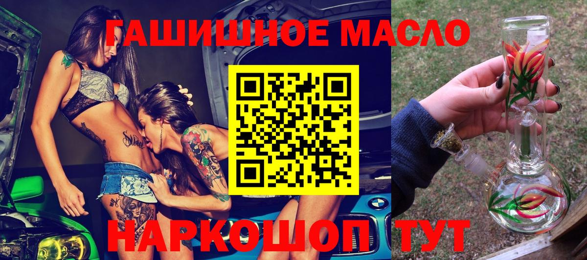 ТГК вейп Борисоглебск