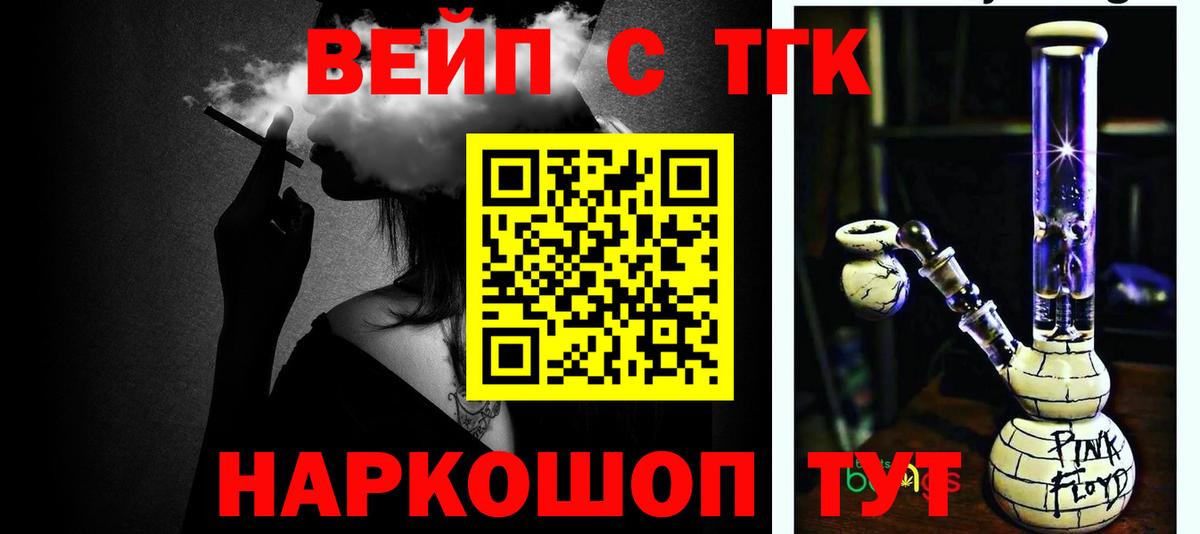 ТГК Wax Борисоглебск