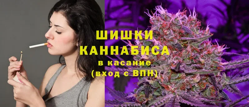 Шишки марихуана White Widow  Борисоглебск 