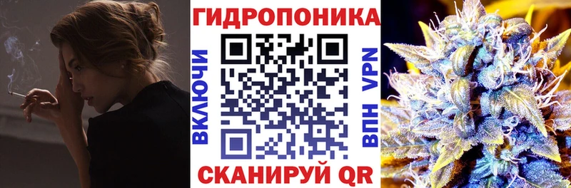 Канабис SATIVA & INDICA Борисоглебск