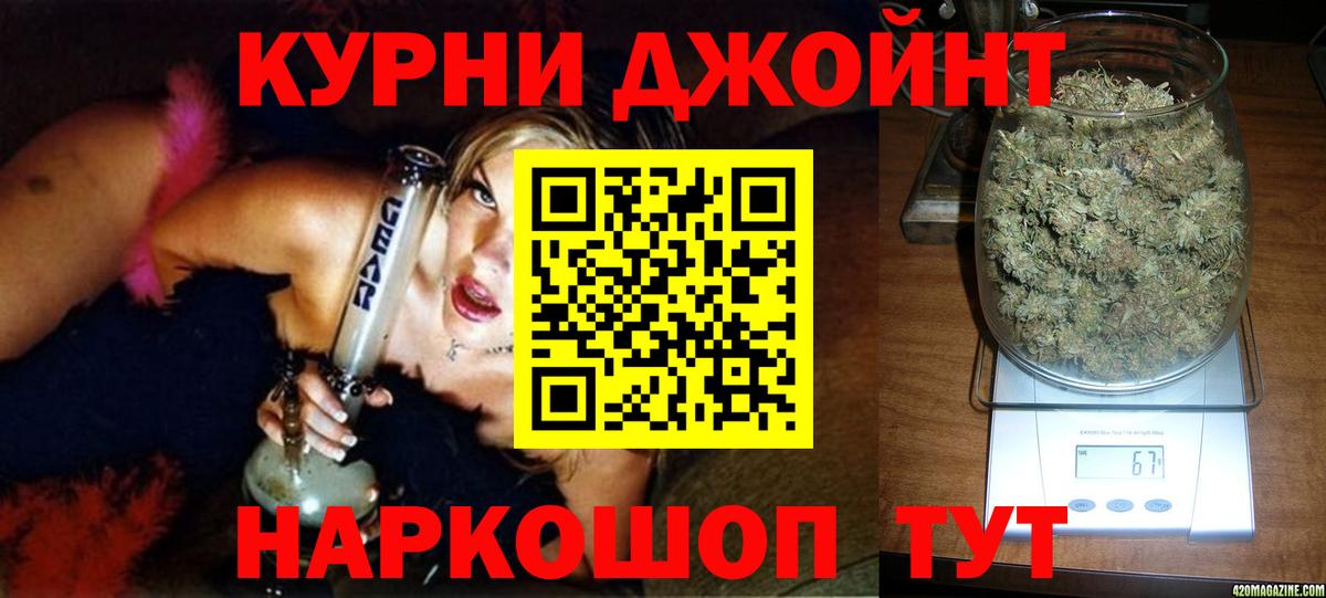 Бошки марихуана планчик Борисоглебск