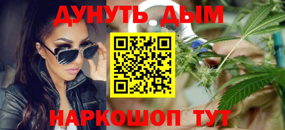 Марихуана  Гашиш  Купить наркоту  COCAIN  Борисоглебск  ЭКСТАЗИ  Вход с VPN  МЕФ  