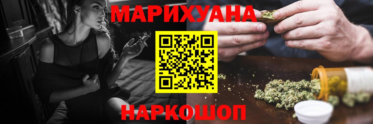 Бошки марихуана White Widow Борисоглебск